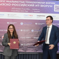 Бишкекте эл аралык IT-форум өттү